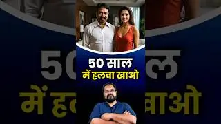 बादाम का हलवा