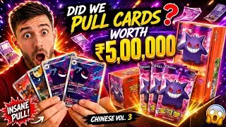 Opening Gem Pack 3 | Pokemon Simplified Chinese Opening | EP-3 | @DriftingCA
