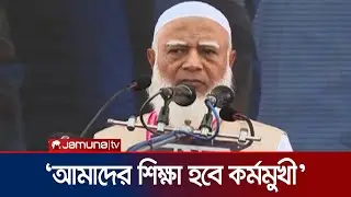 'চাঁদাবাজি থেকে সরে আসুন, রিজিক ভাগাভাগি করে খেতে রাজি আছি' | Jamat Amir | Kushtia | Jamuna TV