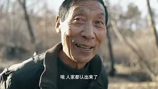 再看山里兄弟俩 #记录真实生活 #农村生活 #真实生活分享计划 #黄精 #黄精茶