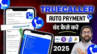 📱Truecaller Auto Pay Cancel Kaise Kare 2025| How To Cancel Truecaller Subscription |