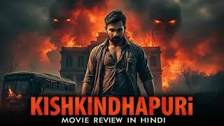 Kishkindhapuri Movie Review
