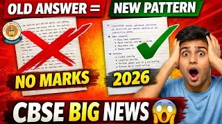 CBSE Board Exam 2026 BIG UPDATE 🚨 Answer Writing Pattern Change | Old Method = No Marks ❌ |Explained