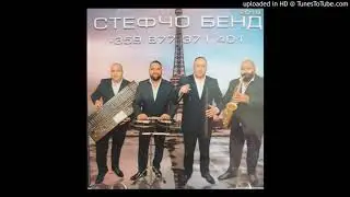 Стефчо Бенд - Шушана - От мънички до големи