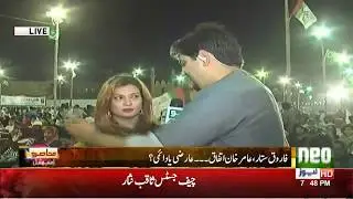 MQM-P Factions to Hold Joint Jalsa at Tanki Ground | Muhasrah