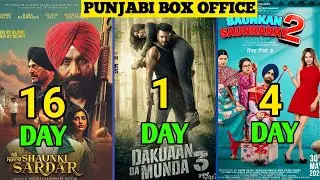 Shaunki Sardar | Saunkan Saunkane 2 | Daakuaa da  Da Munda 3 Box Office 3