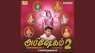 Kurai Ondrum illai