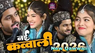 साकीब ने यह क्या कह दिया ~ Saqib Ali Sabri V/S Baby Zara Disco | Bachane Wala Mera Khuda Hai ~ New