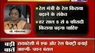 9 EMUs to be Introduced:Pawan Bansal