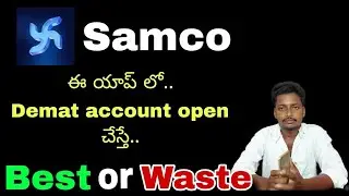 Samco app telugu | Samco app review telugu | Samco demat account telugu