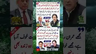 Great Word Of Great Mind#historicalwords #of #historicalpeople #pti #educational #history #channal