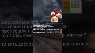 #new #ru #house #mortgage #motivation #v #life #best #knowledge #ипотека #дом #история #рилс #видео