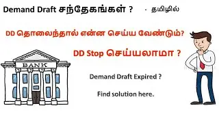 Demand Draft சந்தேகங்கள் ? -   தமிழில்|| What if I lost DD, What I can do If DD expired ?