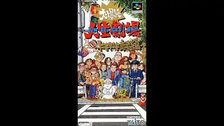 【SFC】大爆笑!!人生劇場 ドキドキ青春編｜にまったり双六 人生ゲーム【単発・長時間】