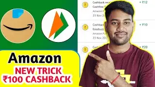 Amazon Exclusive Offer🔥Earn ₹100 Cashback Instantly || New UPI Offer Today
