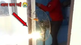 Electric Fan Vs Anar || फैन में आग लग गई 😭 || Real Experiment video #desiexperimentking1