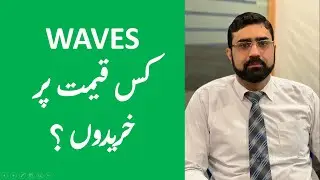 WAVES - WAVES SINGER PAKISTAN LIMITED