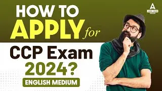 How to Apply For IIBF Certificate Exam 2024 | IIBF Certified Credit Professional | IIBF CCP Course
