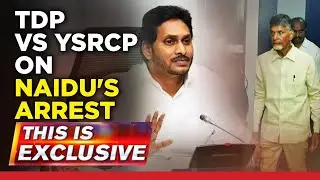 Chandrababu Naidu's house arrest plea rejected | Biggest TDP vs YSRCP debate on This is Exclusive