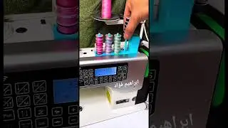 حل مشكله تنظيم ادوات الخياطه👌 منظم ادوات الخياطه 👌#sewing #sewingmachine  #ابراهيم_فؤاد #onlinecours