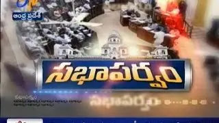 First Day Of Assembly Session; Highlights Part 3