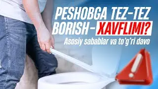 Peshobga tez-tez borishni qanday to'xtatish mumkin? Samarali usullar!