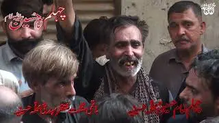 Aj Chelam Shahe Zaman Da Hay Full Noha | Matmi Sangat Muntazir Menhdi | Matamdari