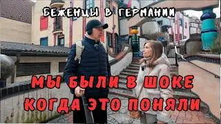 Германия держит нас на цепи😮  С чем мы столкнулись - шок!