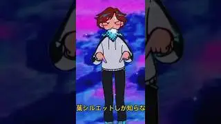 Internet yamero ~•☆⌒(ゝ。∂) FLASH WARNING||полное видео на канале #lololoshka #lololowka #лололошка