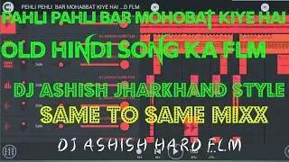 PAHLI PAHLI BAR MOHOBAT KIYE HAI HINDI SONG KA FLM DJ ASHISH JHARKHAND STYLE DJ ASHISH HARD FLM