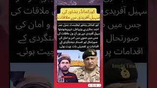 Insight Times &ndash; Pakistan & World News | Latest Headlines #insighttimes #pakistannews #imrankhan