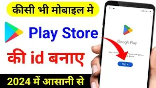 Play Store Ki id Kaise Banaye | How to Create Play Store Account | Play Store id Kaise Banaye