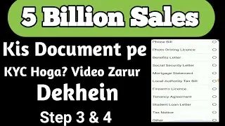 5 Billion Sales New Update || How to KYC & Step 4 Billion Sale || @qasimzaitech8258
