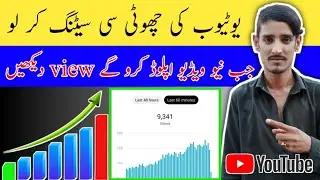 YouTube Channel Settings On Mobile in 2022 | How To Customize Youtube Channel in Mobile | Farooq
