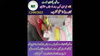 Aid Distribution to Flood-Affected Families
