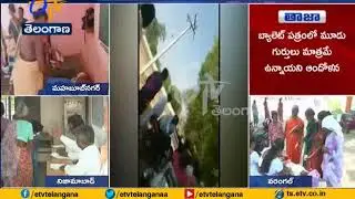 Clashes at Ismailkhanpet in Sangareddy Dist | in ZPTC, MPTC Polling