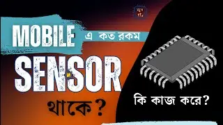 তোমার mobile এ কি কি sensor আছে? Mobile sensor explain in Bengali