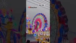 Gwalior Mela 2025 | Gwalior Vyapar mela 2035 | #shorts #trending #gwalior #mela #viralshorts