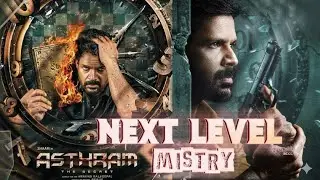ASTRAM Hindi Dub 3 Strange Suicides Mystery Explained | Mind-Blowing Crime Thriller | Ultra Play OTT