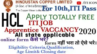 #HCL Apprentice  online form 2020|Hindustan Copper Limited form ko kaise bhare|#ITI ICON