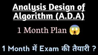 Analysis Design of Algorithm (ADA) One Month plan | RGPV ADA One Month Plan 2025 | ADA