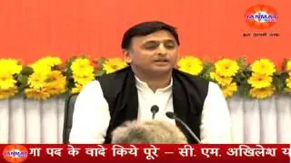 Akhilesh Yadav thanks UP people for SP government completing four years