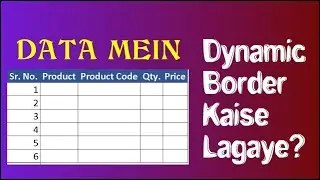 Excel Dynamic Border Trick | Automatic Border Change | 100% Useful Excel Tip #excelkaarigar