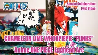 CHAMELEON LIME WHOOPIEPIE &ldquo;PUNKS&rdquo; &times; ONE PIECE ~ Special Collaboration Lyric Video ~