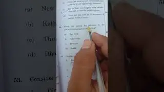 NDA GAT 2023 MOST IMPORTANT QUESTION NO. 52 JOIN 