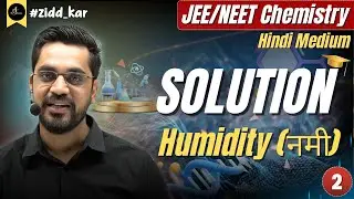 Lecture - 2 | Ch - Solution (विलयन) :- Humidity (नमी) | JEE Main & Advanced 2026
