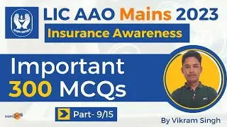 LIC AAO Mains 2023 | Insurance Awareness MCQs Part - 9 | By Vikram Singh