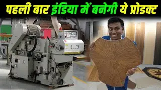 Engineered Hardwood Geometric Flooring इंडिया में पहली बार | NOTION - Luxury Flooring Concept |