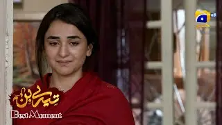 Tere Bin Episode 55 | Yumna Zaidi - Wahaj Ali | Best Moment 02