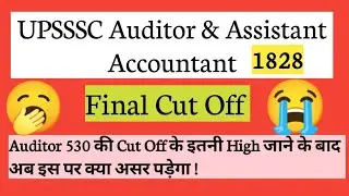 UPSSSC Auditor & Assistant Accountant 1828 Final Cut Off 🥱🌹👍